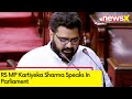 RS MP Kartiyeka Sharma Speaks In Parl | Parliament Updates | NewsX
