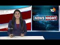 జగన్ విశాఖలోనే ప్రమాణం చేస్తారు | Botsa Satyanarayana Comments | AP Politics | 10TV News  - 02:05 min - News - Video