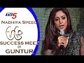 Nadhiya's Speech -A Aa Success Meet at Guntur - Nithin, Samantha, Trivikram