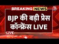 BJP Press Conference: फिर से सरकार बनने पर Rahul Gandhi परेशान हैं- Piyush Goyal | Share Market