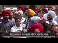 AAP Protest: Kejriwal की गिरफ्तारी के विरोध में AAP का हल्ला बोल, Bhagwant Mann बोले- देश गुस्से में  - 06:56 min - News - Video