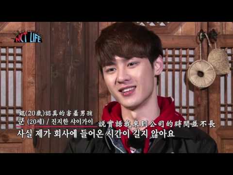 NCT LIFE in 首爾 EP1