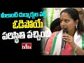 MLC Kalvakuntla Kavitha : మీలాంటి దుర్మార్గుల వల్లే ఓడిపోయే పరిస్థితి వచ్చింది.! | hmtv