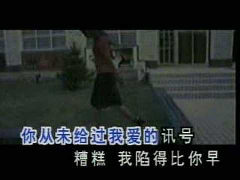 金海心-那么骄傲