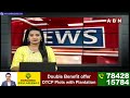 ఒకేసారి వంద మంది టీడీపీలోకి.. జగన్ కు ఇది చూస్తే నిద్రరాదు | Nandyala TDP latest News | ABN Telugu - 02:23 min - News - Video