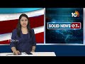 డబ్బులొచ్చాయ్ | Funds Released For DBT Schemes in AP | 10TV News  - 02:57 min - News - Video