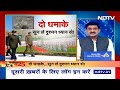 Shinkhun La Tunnel: PM Modi ने बटन दबाया, धमाका हुआ, आगे क्या होगा? | Khabar Pakki Hai  - 04:04 min - News - Video