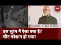 Shinkhun La Tunnel: PM Modi ने बटन दबाया, धमाका हुआ, आगे क्या होगा? | Khabar Pakki Hai