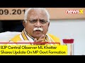 Hoping All Decisions Will Be Taken Unanimously | ML Khattar On MP CM Face | NewsX