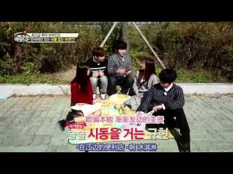 141107 SJ-M Guest House-Kyuhyun Sungmin Henry Part1(未公開錄像)