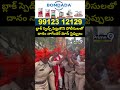 బ్లాక్ స్పెడ్స్ పెట్టుకొని పోలీసులతో దానం నాగేందర్ మాస్ స్టెప్పులు |Danam Nagender Dance Viral Video  - 00:09 min - News - Video