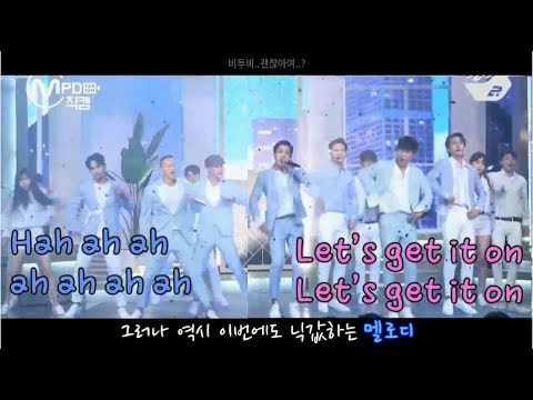 이젠 팬들을 둘로 나눠 응원시키는 비투비ㅋㅋㅋㅋㅋ