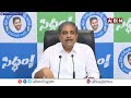 🔴LIVE : Sajjala Ramakrishna Reddy Press Meet | ABN Telugu - 00:00 min - News - Video