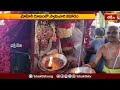 కొండబ్రిటగుంటలో శ్రీవేంకటేశ్వరుని ఉత్సవాలు.. | Devotional News | Bhakthi TV  - 01:44 min - News - Video