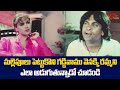గడ్డివాము వెనక్కి రమ్మని ఎలా అడుగుతున్నాడో చూడండి | Brahmanandam Comedy Scenes | NavvulaTV