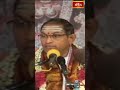 పరదేవత స్వరూపం ఈ విషయంలో ఎలా ఉంటుందో చూడండి | Brahmasri Chaganti Koteswara Rao  - 01:05 min - News - Video