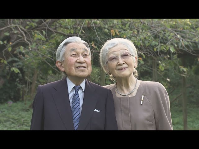 Japan's Previous Empress Michiko Transforms 86 - JapanNews24