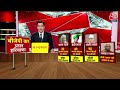 Special Report: BJP का प्लान Haryana क्या है? | Kiran Choudhry Joins BJP | Haryana News | Aaj Tak  - 04:14 min - News - Video