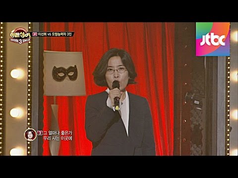 제3라운드 미션곡! '아름다운 강산'♪ -히든싱어3 2회