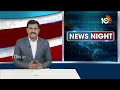 కేసీఆర్ ను బద్నాం చేసేందుకే సీబీఐ విచారణ వేశారు -కేటీఆర్ | KTR Press Meet | 10TV News  - 03:21 min - News - Video