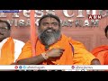 🔴LIVE: AP Sadhu Parishad Srinivasa Nanda Saraswati Press Meet || ABN LIVE  - 00:00 min - News - Video