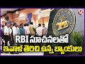 Banks Open Today With RBI Instructions | Delhi | V6 News