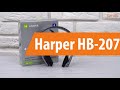 Распаковка Harper HB-207 / Unboxing Harper HB-207