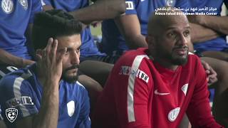 الزعيم يتدرّب مساءً.. كواليس مران اليوم فيديو_الهلال الهلال ...