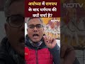 अयोध्या के राम पथ की चर्चा जोरों पर क्यों है?  - 01:00 min - News - Video