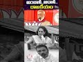 అంబానీ అదానీ రాజకీయం | Priyanka Gandhi | V6 News  - 01:00 min - News - Video