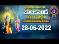 శ్రీమద్రామాయణం బాలకాండ | Srimad Ramayanam Balakanda | Tirumala | 28-06-2022 | SVBC TTD