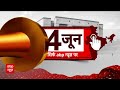 BJP PC: लोकतंत्र का अपमान न करें राहुल- Rahul Gandhi पर भड़के Ravishankar Prasad | abp news  - 18:02 min - News - Video