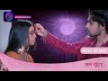 Mann Sundar | 30 November 2023 | Dangal TV | रूही और नहार को किस्मत साथ ला रही है! | Best Scene