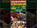 అమ్మవార్ల అలంకరణకు 22 చీరలు పంపిన పవన్‌ #pawankalyan #vijayawada #dasaranavaratri2025 #10tvnews - 01:00 min - News - Video