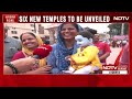 Ram Mandir Pran Pratishtha | Ram Mandirs Second Consecration On June 5, Devotees Excited  - 04:05:05 min - News - Video