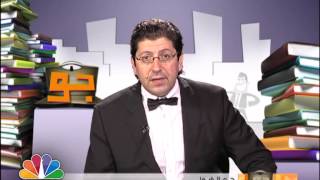 برنامج من حقيبة جو / هل هبطت قيمة الدولار؟ ام هي استراحة محارب؟ -