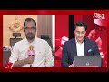 AAJTAK 2 LIVE | Delhi में था धमाके का प्लान, Police ने ISIS के आतंकियों को धर दबोचा |  AT2 LIVE  - 10:21 min - News - Video