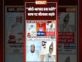 मोदी-भागवत तया करेंगे #waqfbill पर मौलाना भड़के #supremecourtverdict #waqfamendmentbill  - 02:06 min - News - Video
