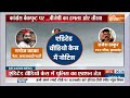 Amit Shah Fake Video Updates: 3 गिरफ्तार, 30 नोटिस...पुलिस का एक्शन जारी | Rewant Reddy | Congress  - 06:24 min - News - Video