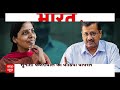 Sunita Kejriwal के हाथ में AAP की कुर्सी? । Delhi High Court On Kejriwal Remand । ED  । Election  - 01:18:25 min - News - Video