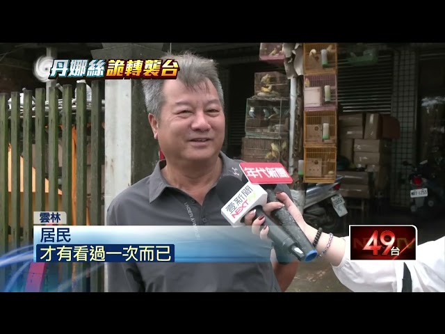 雲林颱風災情多！ 北港3C賣場鐵皮墜　口湖颳17級強陣風
