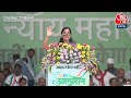 Sunita Kejriwal Speech LIVE: सुनीता केजरीवाल ने Arvind Kejriwal को मारने की साजिश का लगाया आरोप  - 01:16:00 min - News - Video