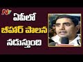 6 TDP activists killed after Jagan govt coming to power: Nara Lokesh