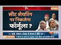 India Alliance Seat shairing Meeting : क्या सीट शेयरिंग पर निकलेगा फॉर्मूला? Rahul | Nitish | Mamata  - 09:55 min - News - Video