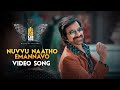 Nuvvu Naatho Emannavo Video Song - Disco Raja- Ravi Teja, Payal Rajput