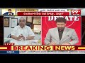 ముద్రగడను ఆ మాట అనడం తప్పు..రజనిపై బుజ్జి సీరియస్ | Kallapalem Bujji Serious On Rajani Comments  - 04:41 min - News - Video