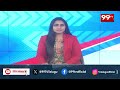 లిక్కర్ కుంభకోణంలో జగన్ ఇరుక్కున్నారు | Chinta Mohan About AP Liquor Case | 99TV - 02:06 min - News - Video