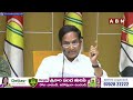 🔴LIVE : TDP Leaders Press Meet | ABN Telugu  - 15:55 min - News - Video