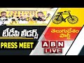 🔴LIVE : TDP Leaders Press Meet | ABN Telugu