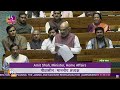 Home Minister Amit Shah Live | Parliament | News9